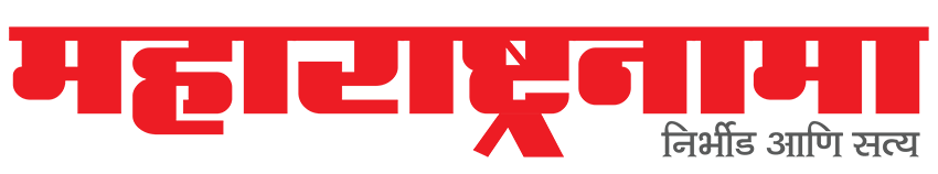 Maharashtranama Logo