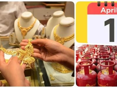 1 April Rules Change | 1 एप्रिलपासून बदलणार हे चार नियम, 31 मार्चपूर्वी पूर्ण करा अन्यथा नुकसान होईल