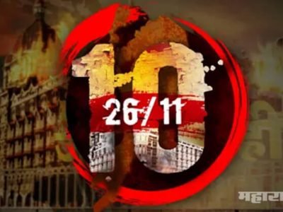 american government reward for up to 35 crore for information leading to the arrest or conviction of any individual who was involved in planning or facilitating 2008 mumbai attack