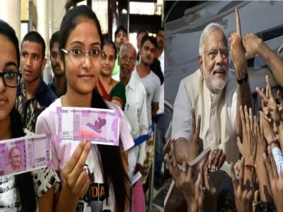 2000 Notes Effect | उन्हात सुट्ट्या काढून जनतेच्या बँकेत फेऱ्या, लग्नकार्याच्या दिवसात सामान्यांना फटका, आगामी निवडणुकीत हा मुद्दा भाजपला भोवणार