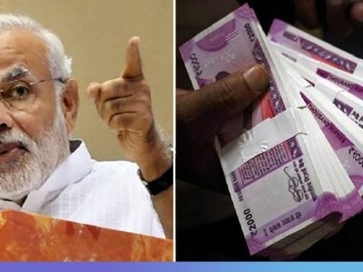 2000 Rupees Notes | बापरे! 2000 च्या सर्व नोटा बदलण्यासाठी अडीच कोटी तास लागणार? बँकांचे 4 महिने याच कामात वाया जाणार?