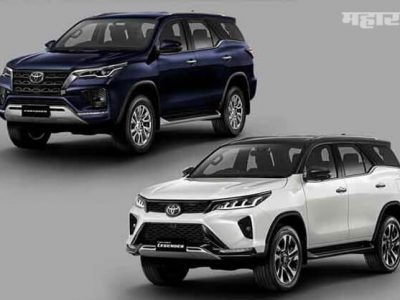 New Toyota Fortuner | ६ जानेवारीला लाँच होणार टोयोटा फॉर्च्यूनर | हे 5 मोठे बदल