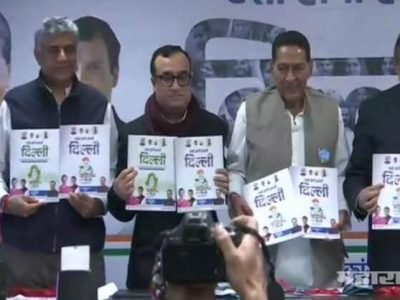 महिन्याला ३०० युनिट वीज मोफत, विद्यार्थ्यांना नर्सरी ते PHD’पर्यंत मोफत शिक्षण: काँग्रेस