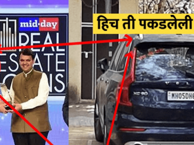 ATS’ने जप्त केलेली व्होल्वो मनिष भतिजांची? | मनिष भतिजा फडणवीसांच्या गुडबुक्समधले बिल्डर