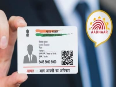 Aadhaar Card | या डॉक्युमेंट शिवाय तुमचा PAN कार्ड बनणार नाही, 1 जुलैपासून नवीन नियम जारी
