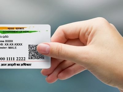 Aadhaar PVC Card Service | सुरक्षित नवीन आधार PVC कार्डसाठी असा अर्ज करू शकता