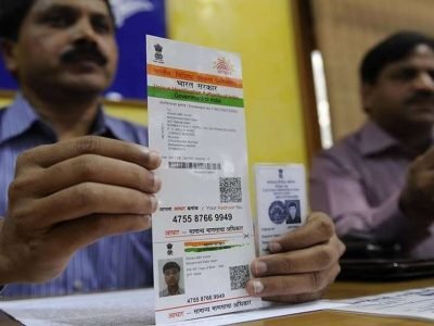 Aadhaar Card Updates | तुमची आधार सेवा केंद्रात जाण्याच्या त्रासातून सुटका होणार | कारण जाणून घ्या