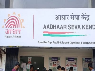 Business Idea | कोणत्याही गुंतवणूकीशिवाय दरमहा लाखोंची कमाई करू शकता, शहर किंवा गावात आधार कार्ड फ्रँचायजी सुरु करा