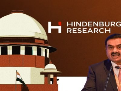 सुप्रीम कोर्टाचा मोठा निर्णय, अदानी-हिंडनबर्गच्या चौकशीसाठी समिती स्थापन, मोदी सरकारचा सीलबंद लिफाफा सुद्धा नाकारला