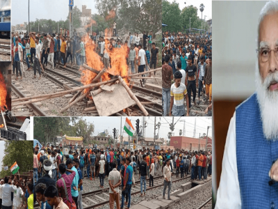 Agnipath Scheme | मोदी सरकार अग्निपथ योजनेवर ठाम | उमेदवारांवर गुन्हे दाखल असल्यास संधी मिळणार नाही