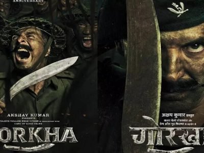 Akshay Kumar New Film Gorkha | अक्षय कुमारचा नवा चित्रपट ‘गोरखा’ | पोस्टर प्रदर्शित