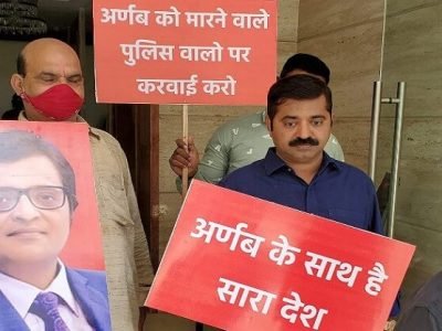 देश अर्णब के साथ आणि पोलिसांविरोधातील व्याकुळ नेते पुन्हा कार्यरत | नार्को टेस्टच्या मागण्या