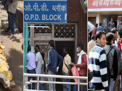 2016 मध्ये बँकेबाहेर लाईन, 2020 मध्ये दवाखान्या बाहेर लाईन, 2021 ला स्मशानभूमी बाहेर लाईन…अजब खेळ आहे – काँग्रेस 2016 मध्ये बँकेबाहेर लाईन, 2020 मध्ये दवाखान्या बाहेर लाईन, 2021 ला स्मशानभूमी बाहेर लाईन…अजब खेळ आहे – काँग्रेस