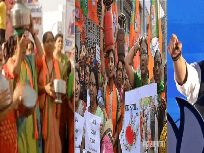 महागाई लपवा आंदोलन? | मतदार महागाईवरून प्रश्न विचारातील म्हणून भाजपचं सिलेंडर लपवून ‘हंडा आंदोलन’