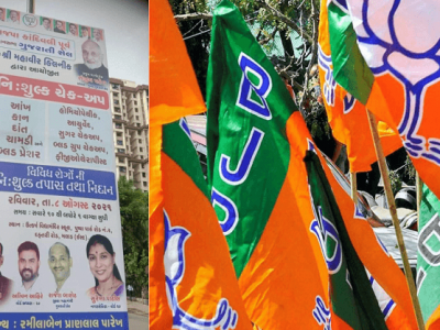 मुंबई महानगरपालिका २०२२ | एकगठ्ठा मतांसाठी भाजप सर्व विधानसभा क्षेत्रात गुजराती सेल थाटत आहेत?