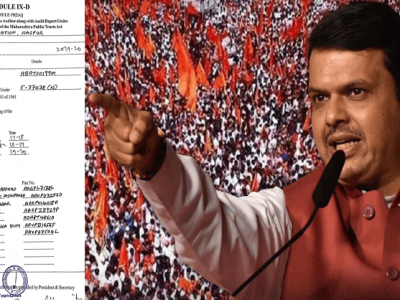 मराठा आरक्षणाविरोधात न्यायालयीन लढाई लढणाऱ्या सेव्ह मेरिट सेव्ह नेशन संस्थेचे भाजप व नागपूर कनेक्शन उघड