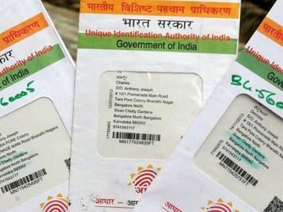 Aadhar Card | हरवलेल्या आधार कार्डचा क्रमांक कसा मिळवाल?