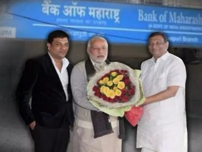 SVLL कंपनीचा बँक ऑफ महाराष्ट्रातील ‘तो’ १६१० कोटींचा कर्ज घोटाळा | काँग्रेसचे थेट आरोप कोणावर?