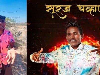 Bigg Boss Marathi | झापूक-झुपुक अंदाज! ‘हे घे चॉकलेट माझा बच्चा’, सूरजने हाणला होता गुलिगत अंदाजात प्रपोज – Marathi News