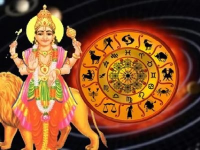 Budhaditya Yoga | ऑक्टोबरमध्ये बनवलेला हा खास योग, या 4 राशींच्या लोकांसाठी प्रगतीच्या संधी आणि शुभं आर्थिक काळ