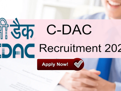 C-DAC Recruitment 2021 | C-DAC पुणे मध्ये 259 पदांची भरती | ऑनलाईन अर्ज