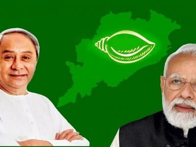 Loksabha 2024 | 3 दिवसांपूर्वी मोदींची स्तुती करणारे मुख्यमंत्री नवीन पटनायक अचानक पलटले, नीती आयोगाच्या बैठकीपासून स्वत:ला दूर का ठेवले?
