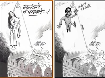 mns and bjp cartoon war on narendra modi amit shah and raj thackeray