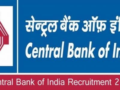Central Bank Of India Recruitment 2021 | सेंट्रल बँक ऑफ इंडियात 115 पदांची भरती