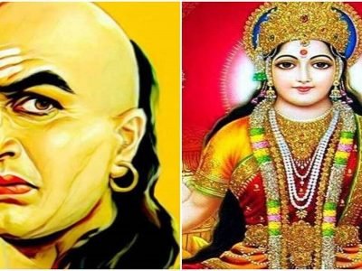 Chanakya Niti | तुमच्या या सवयीमुळे धनलक्ष्मी तुमच्यावर नाराज होऊ शकते | जाणून घ्या माहिती