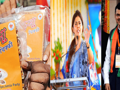 चिक्की घोटाळ्यात अजून FIR का नाही? | कोर्टाच्या प्रश्नाने फडणवीस आणि पंकजा मुंडेंच्या अडचणी वाढणार