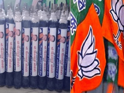 लोकांच्या संकटातही संधी | भाजप नेत्याकडून ऑक्सिजन सिलेंडरवर फोटो छापून स्वत:चं मार्केटिंग