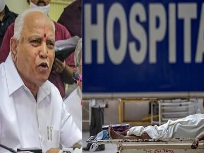 कोरोना आपत्ती | कर्नाटकने महाराष्ट्राला मागे टाकलं | दैनंदिन रुग्णसंख्या व मृतांच्या यादीत गाठला उच्चांक