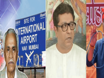 ती तांत्रिक बाब, शिवरायांचं नाव आमची मागणी नाही | नवीन विमानतळाला दि बा पाटील यांचंच नाव दिलं जावं – आ. राजू पाटील ती तांत्रिक बाब, शिवरायांचं नाव आमची मागणी नाही | नवीन विमानतळाला दि बा पाटील यांचंच नाव दिलं जावं – आ. राजू पाटील