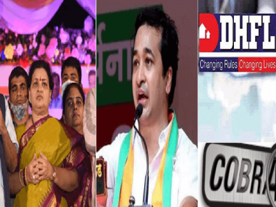 DHFL ६५ कोटींचं कर्ज प्रकरण | नीलम राणे व नितेश राणेंविरोधात पोलिसांकडून लुकआउट नोटीस जारी