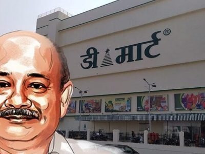 DMart Shares Surges 18% | डीमार्टच्या शेअर्समध्ये 18 टक्क्यांची तेजी | 5 हजाराचा टप्पा ओलांडला