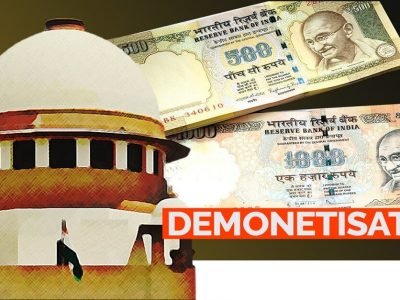 Demonetisation Notes | नोटाबंदीत बंदी घातलेल्या 500 – 1000 च्या नोटा बदलण्याची संधी मिळणार? सुप्रीम कोर्ट देऊ शकतं आदेश