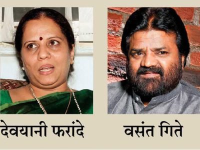 Nashik Devyani Farande clashes with Vasant gite