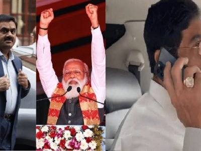 Dharavi Redevelopment Project | मुंबई धारावी झोपडपट्टी पुनर्विकास प्रकल्प गुजरातस्थित अदानी समूहाच्या कंपनीकडे Dharavi Redevelopment Project | मुंबई धारावी झोपडपट्टी पुनर्विकास प्रकल्प गुजरातस्थित अदानी समूहाच्या कंपनीकडे