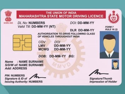 Driving Licence New Rule | ड्रायव्हिंग लायसन्स नवा नियम | घरी बसून तुमचे ड्रायव्हिंग लायसन्स असे रिन्यू करू शकता