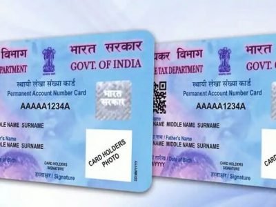 ई-सेवा | पॅन कार्ड हरवलंय? | असं ऑनलाईन ड्युप्लिकेट काढा