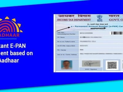 e-Pan Card | काही मिनिटांत डाऊनलोड करू शकता पीडीएफ ई-पॅन कार्ड | हा आहे सोपा मार्ग