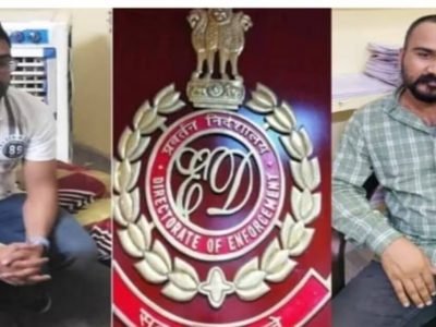 ED Officer Arrested | मोदी सरकारच्या ED अधिकाऱ्याला 15 लाखाची लाच घेताना दलालासह अटक, राजस्थान ACB ची मोठी कारवाई ED Officer Arrested | मोदी सरकारच्या ED अधिकाऱ्याला 15 लाखाची लाच घेताना दलालासह अटक, राजस्थान ACB ची मोठी कारवाई
