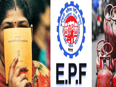 उद्यापासून EPF, बॅंक, LPG, OTT, रेशन कार्डच्या या नियमांमध्ये होणार बदल | तुमच्यावर असा होणार परिणाम