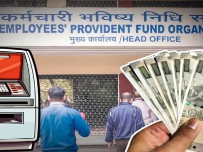 EPFO Passbook | पगारदार EPF खातेधारकांसाठी मोठी अपडेट, मिळणार नवीन ATM कार्ड, EPF चे पैसे सहज काढता येणार