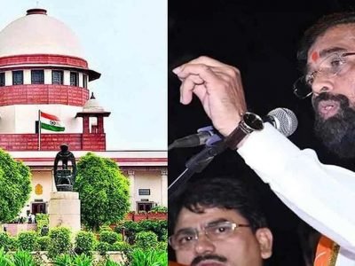 शिंदे सरकारला सुप्रीम कोर्टाचा धक्का, राज्यपाल नियुक्त 12 आमदारांच्या नियुक्तीबाबत कुठलाही निर्णय न घेण्याचे आदेश