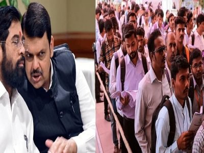 शिंदे-फडणवीस सरकारचा महाराष्ट्रातील सुशिक्षित तरुणांना अजून एक धक्का | मुंबईतील सरकारी कामासाठी चेन्नईमध्ये मुलाखती
