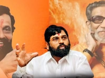 ग्रामपंचायत निवडणुकीत ती मतं एकनाथ शिंदे या चेहऱ्याला नव्हे | तर मतदारांच्या पारंपारीक धनुष्यबाण चिन्हाला व स्थानिक उमेदवाराला