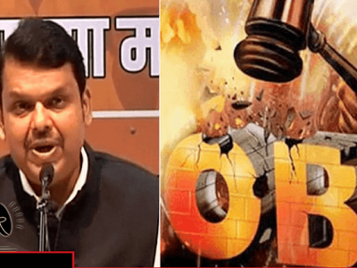 OBC जनतेची दिशाभूल करणाऱ्या फडणवीसांची पोलखोल | SECC डेटा बद्दल चुकीची माहिती दिली होती OBC जनतेची दिशाभूल करणाऱ्या फडणवीसांची पोलखोल | SECC डेटा बद्दल चुकीची माहिती दिली होती