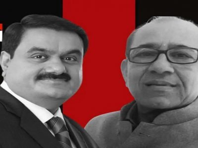 Forbes Report on Adani Group | फोर्ब्समुळे दुसरा भूकंप होणार! गौतम अदाणींचा भाऊ कंपन्यांच्या जागतिक जाळ्याच्या केंद्रस्थानी