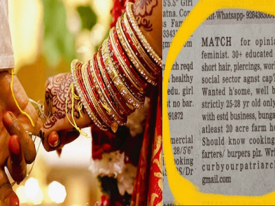 लग्नासाठी वर हवा | पण न पादणारा आणि ढेकर न देणारा नवरा पाहिजे | लग्नाची जाहिरात चर्चेत